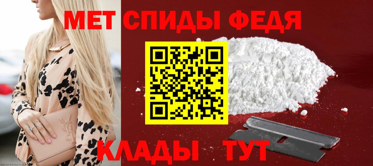 АМФЕТАМИН 98% Оренбург