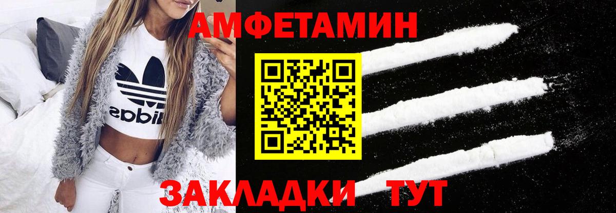 Amphetamine  Амфетамин  Вход с VPN  Амфетамин Premium  Оренбург 