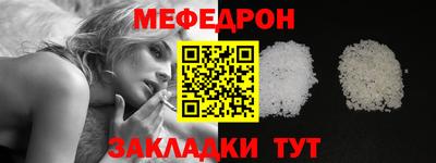 спиды Татарск