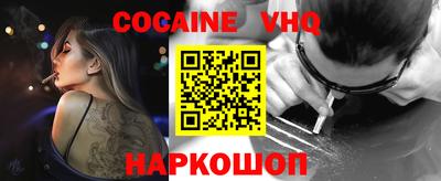 мяу мяу кристалл Тулун