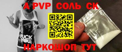 крисы Тара