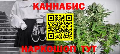 мяу мяу кристалл Тулун