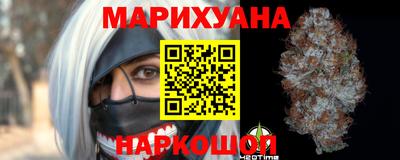 мяу мяу кристалл Тулун