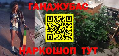 синтетический гашиш Тула