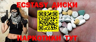 экстази Туймазы