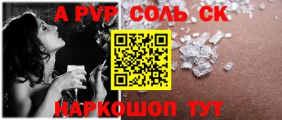 мяу мяу кристалл Тулун