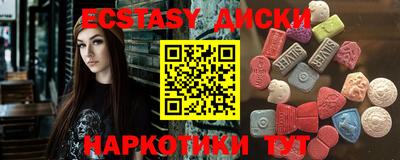 экстази Туймазы