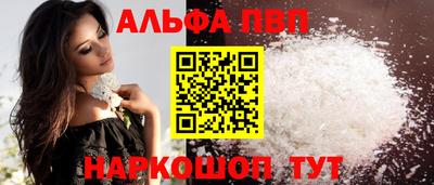 синтетический гашиш Тула