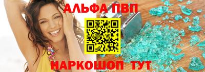 мяу мяу кристалл Тулун