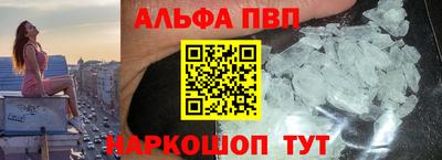 мяу мяу кристалл Тулун