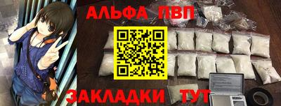синтетический гашиш Тула