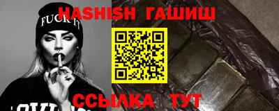 мяу мяу кристалл Тулун