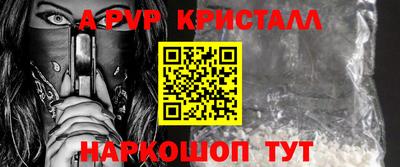 синтетический гашиш Тула