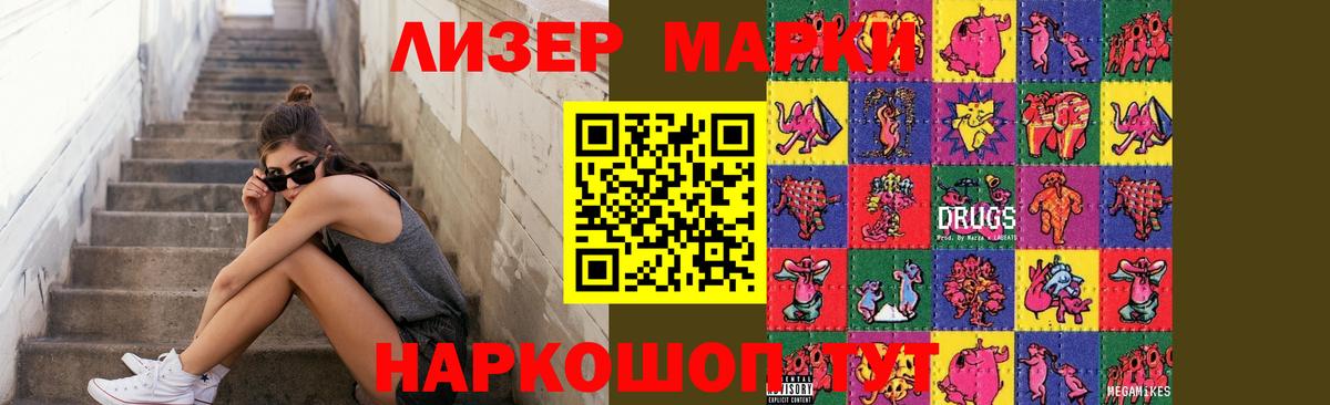 Лсд 25 экстази ecstasy  LSD-25 экстази кислота  Оренбург  Вход с VPN 