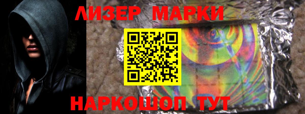 ЛСД экстази ecstasy Оренбург