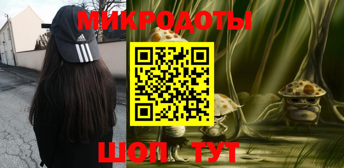 Кокаин Оренбург