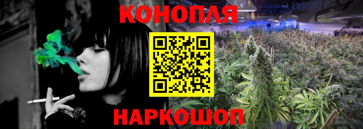 Бошки Шишки Ganja  Вход с VPN  Каннабис сатива  Шишки марихуана семена  Оренбург 